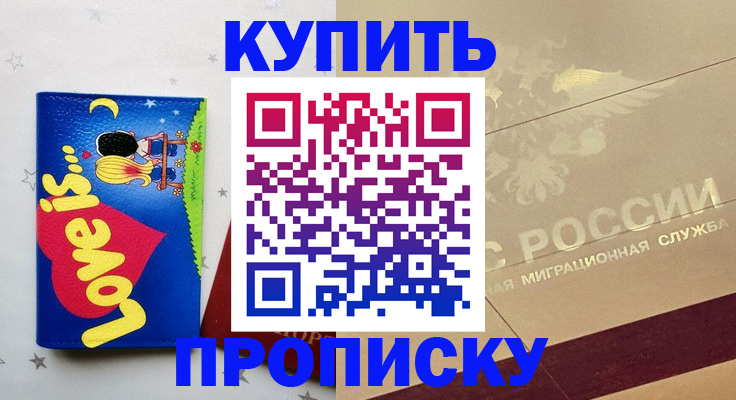 форма 3 в Ставропольском крае